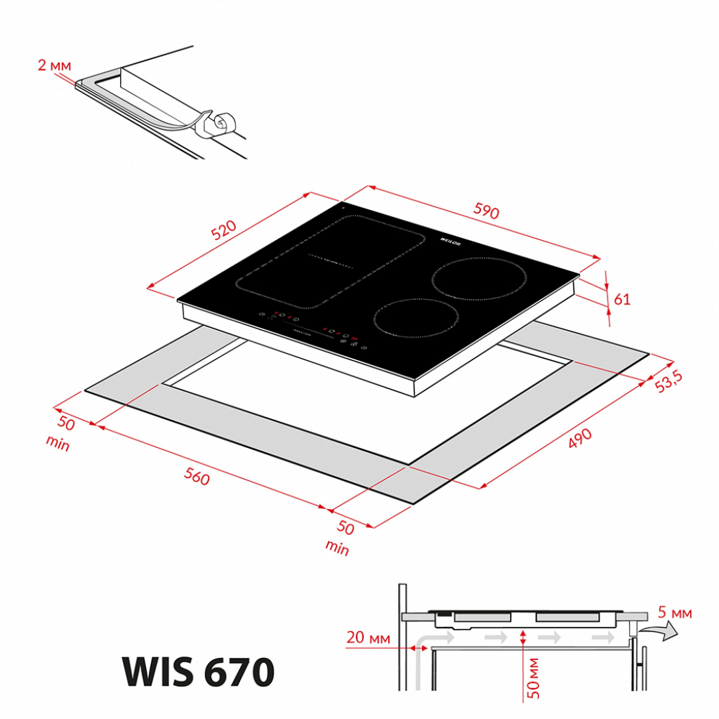 Варочна поверхня Weilor WIS 670 BLACK - зображення 7