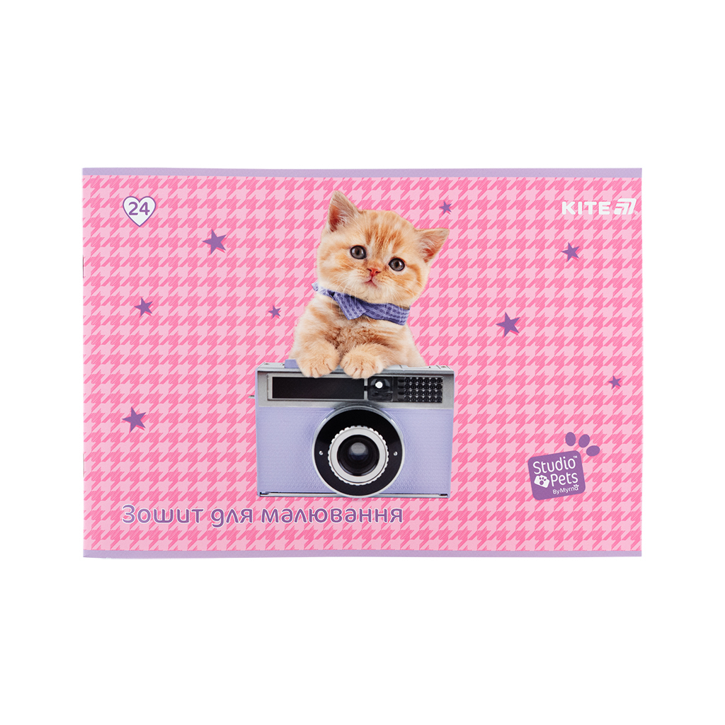 Альбом для малювання Kite Studio Pets, 24 аркуша (SP25-242) - изображение 3