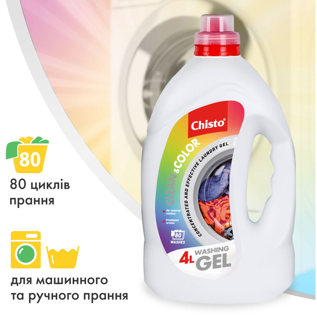Гель для прання Chisto Clean & Black 4 л + Clean & Color 4 л (2000998941772) - зображення 6