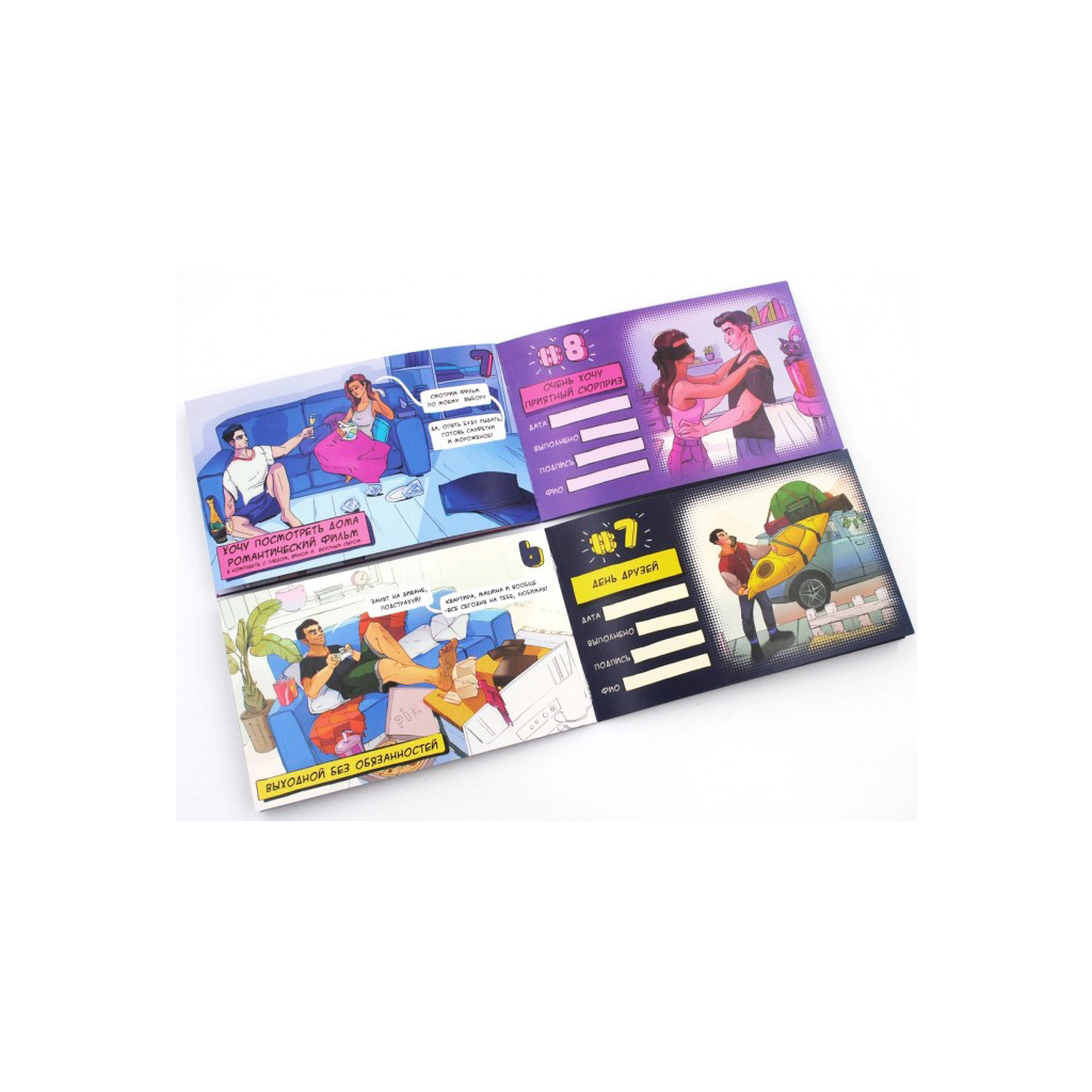 Настільна гра 18+ Bombat game Dream Book Чекова книжка бажань для неї (рос.) (4820172800309) - зображення 2