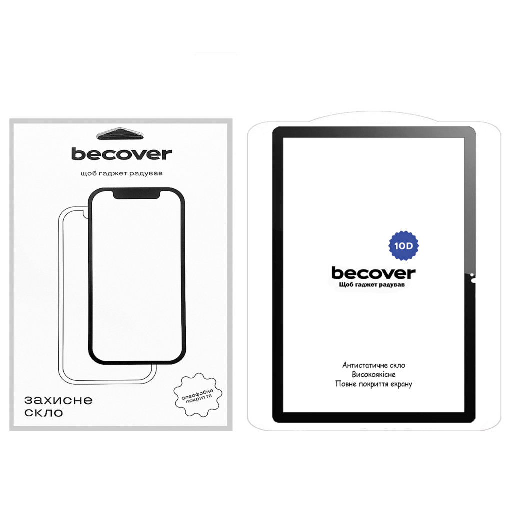 Скло захисне BeCover 10D Lenovo Tab M10 Plus TB-125F (3rd Gen)/K10 Pro TB-226 10.61" Black (710578) - зображення 1