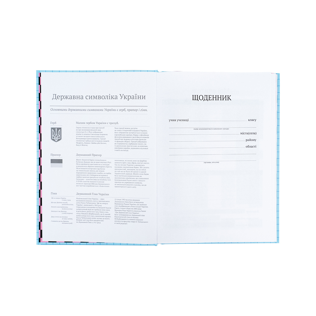 Щоденник шкільний Kite My Melody, тверда обкладинка (HK25-262-5) - зображення 4