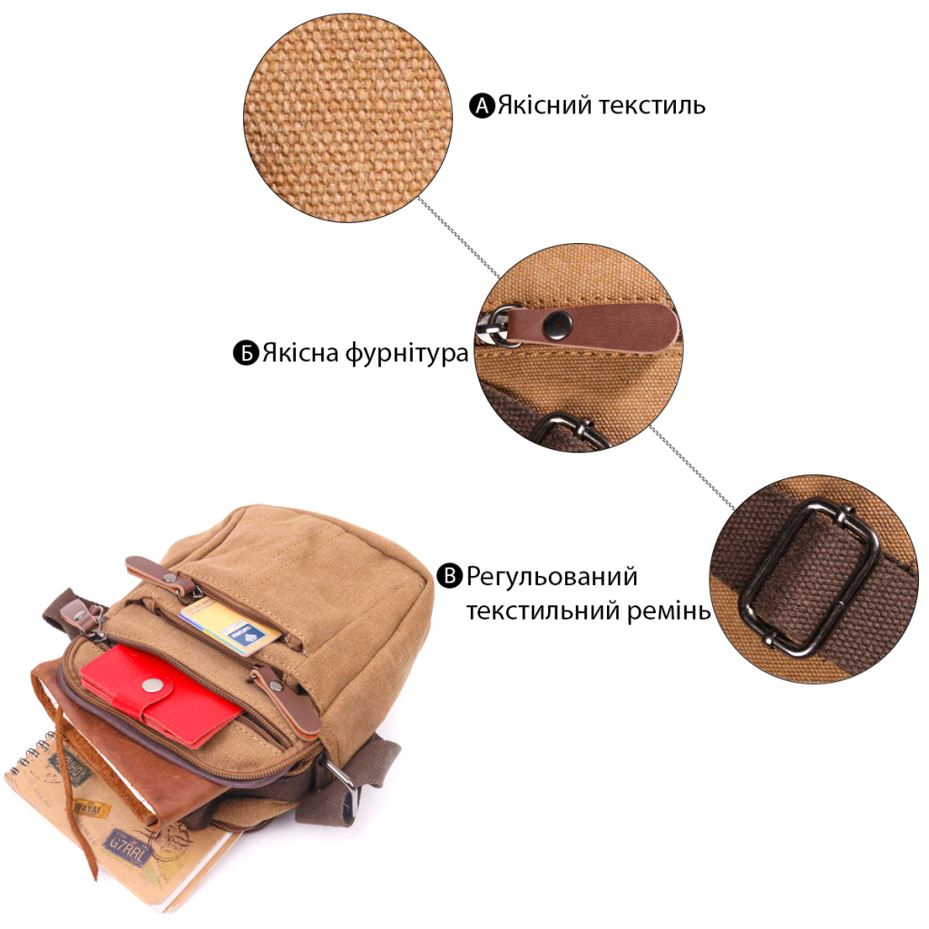 Сумка Vintage Чоловіча з щільного текстилю Коричнева (21245) - зображення 4