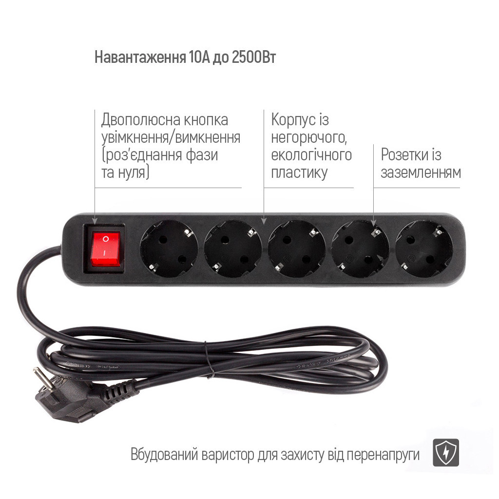 Мережевий фільтр живлення ColorWay CW-PSEA53BK, 5 розеток / 3M black - зображення 7