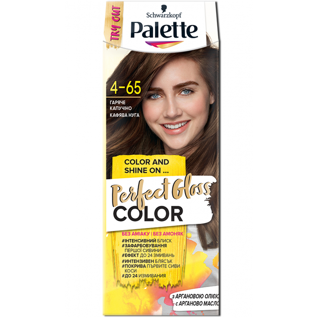 Фарба для волосся Palette Perfect Gloss Color 4-65 Гаряче капучино 70 мл (4015100337723) - зображення 1