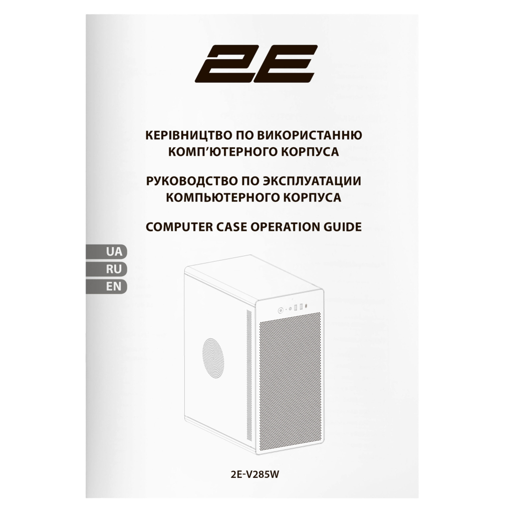 Корпус 2E Credo V285W (2E-V285W) - зображення 8