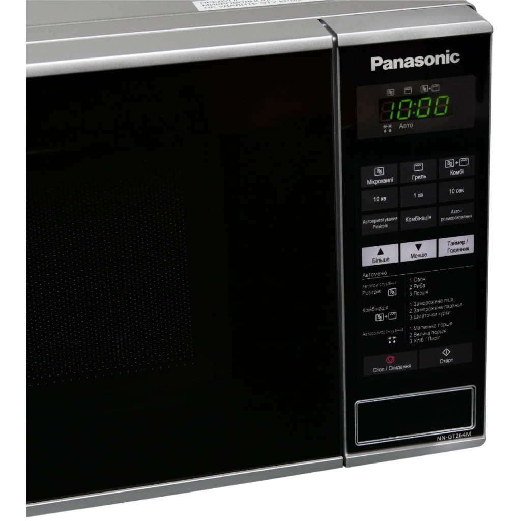 Мікрохвильова піч Panasonic NN-GT264MZUE - зображення 3