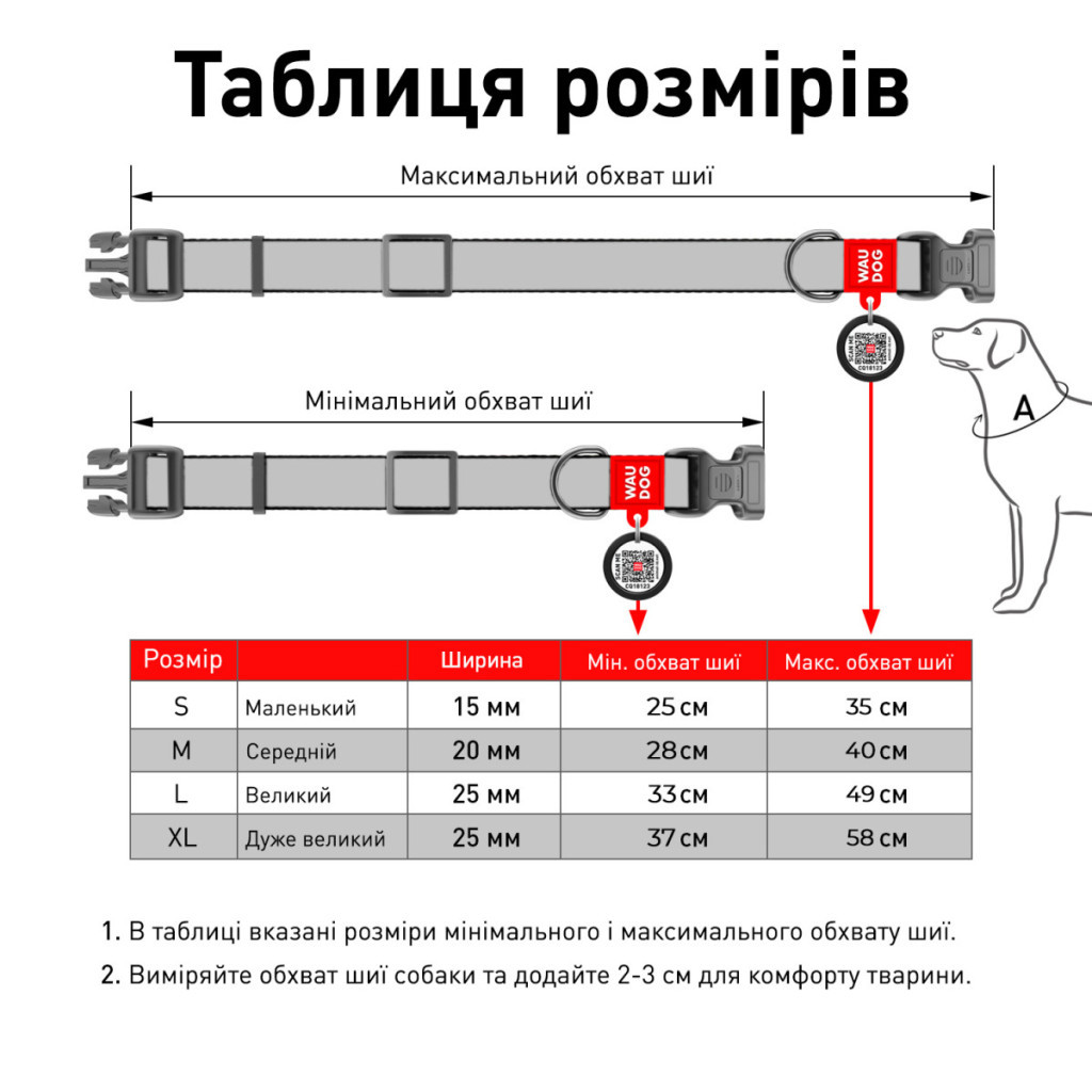Нашийник для тварин WAUDOG Nylon з QR-паспортом "NASA21" металева пряжка-фастекс M (4507-0148) - изображение 8
