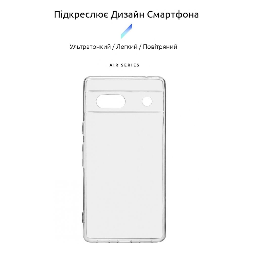 Чохол до мобільного телефона Armorstandart Air Series Google Pixel 7a Camera cover Transparent (ARM70855) - зображення 3