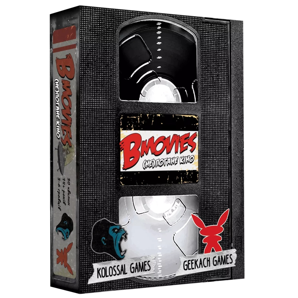 Настільна гра Geekach Games B Movies. (НЕ)погане кіно (Обк. Щупальця) (GKCH079BM1) - зображення 5