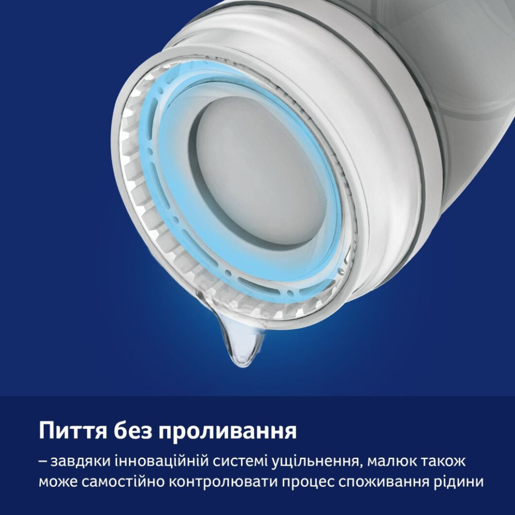 Поїльник-непроливайка Lovi 360 250 мл Night&Day Rabbit (1/610) - зображення 5