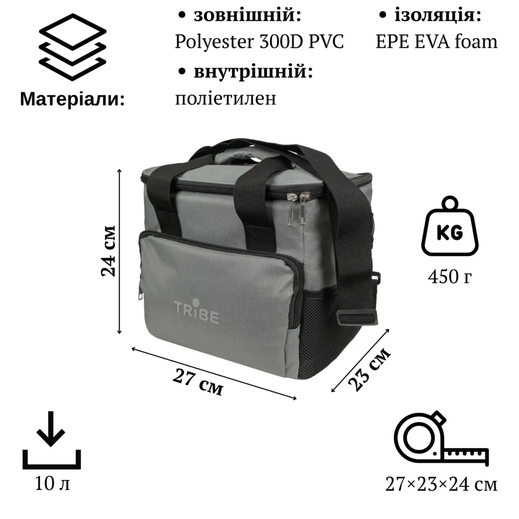 Термосумка Tribe Cooler 10 L grey (T-IF-0009-grey) - изображение 12