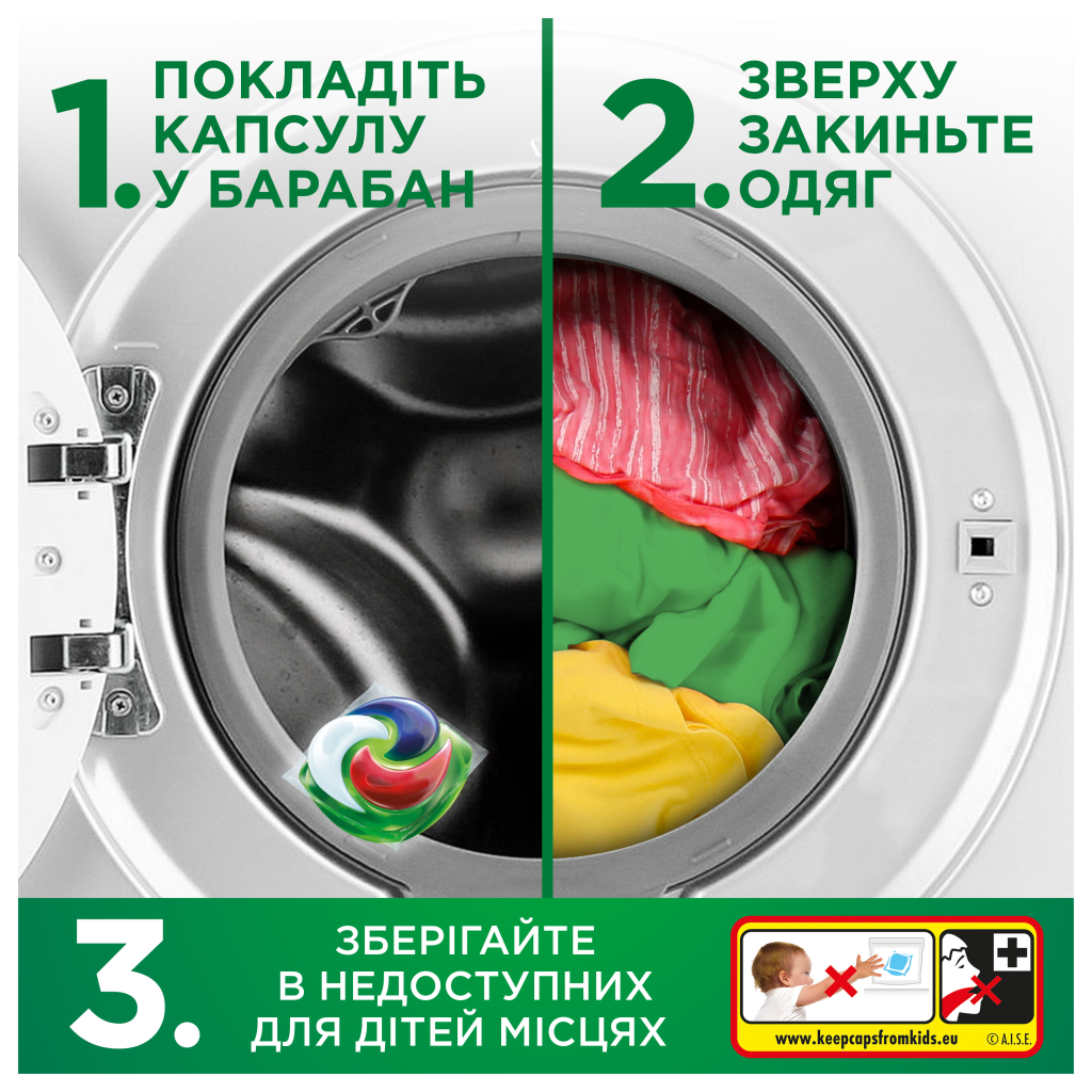 Капсули для прання Ariel Pods+ All-in-1 Extra Stain Removal Екстрасила виведення плям 88 шт. (8700216764353) - изображение 8