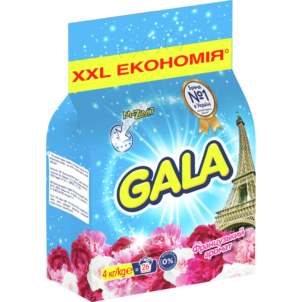 Пральний порошок Gala Автомат Французький аромат 4 кг (8001090807243) - зображення 2