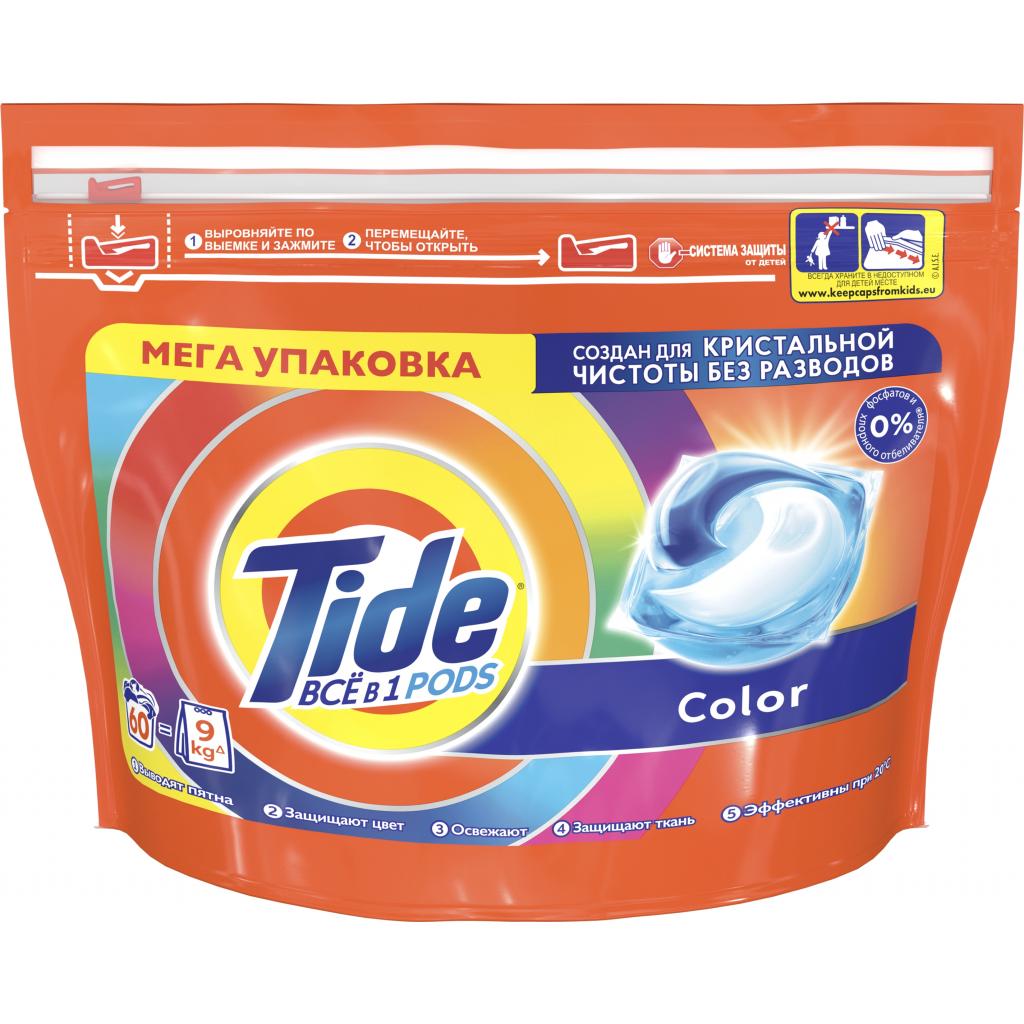 Капсули для прання Tide Все-в-1 Color 60 шт. (8001841583464) - зображення 1