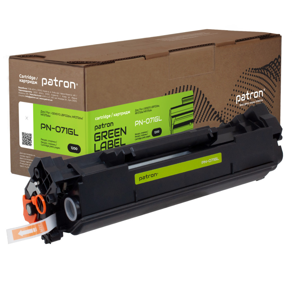 Картридж Patron Canon 071 Green Label (PN-071GL) - зображення 1