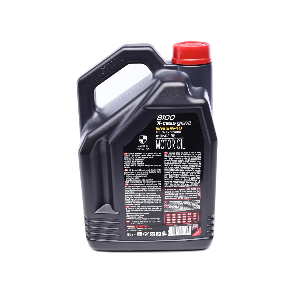 Моторна олива MOTUL 8100 X-cess 5w40 5л (368206) - зображення 2