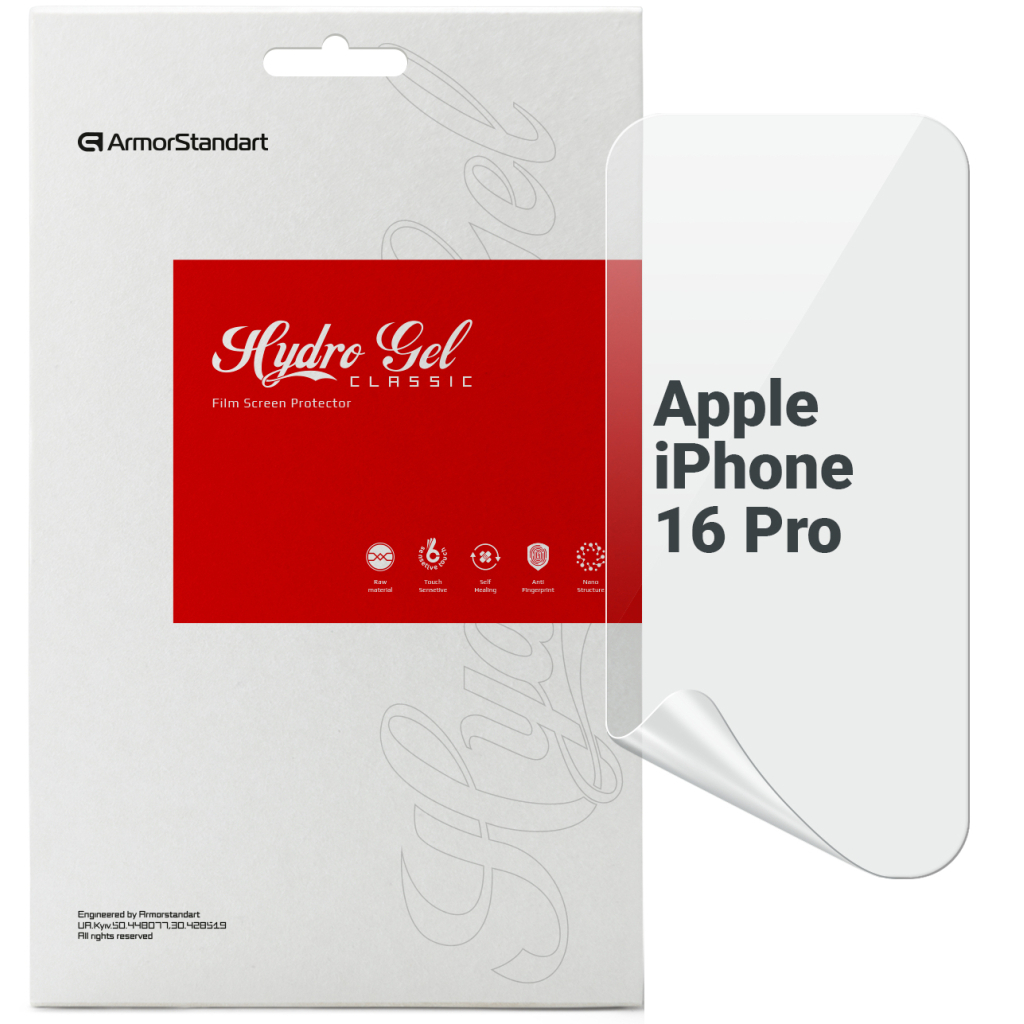 Плівка захисна Armorstandart Apple iPhone 16 Pro (ARM80734) - зображення 1