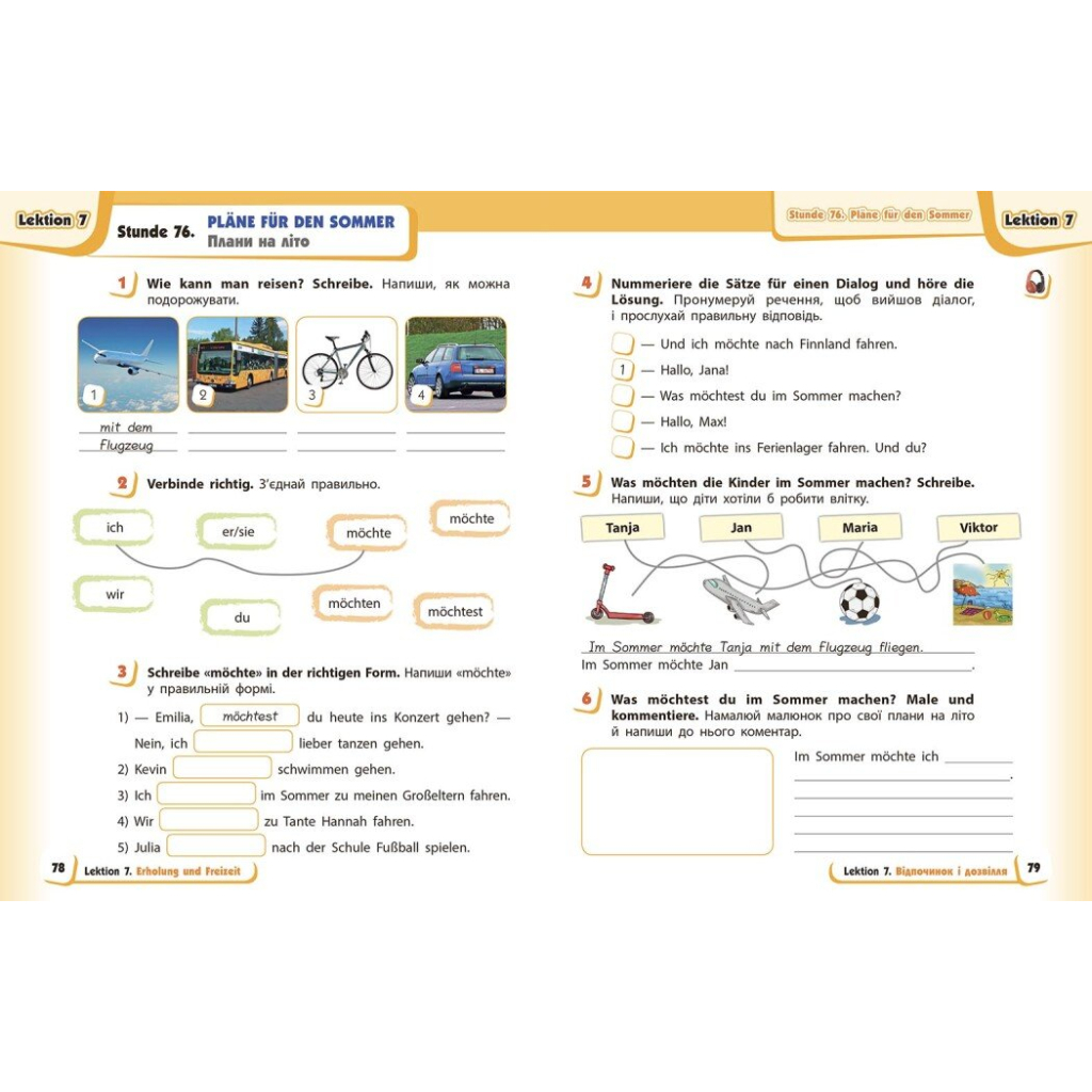 Робочий зошит Німецька мова. 3 клас. До підруч. "Deutsch lernen ist super!" - С.І. Сотникова, Г.В. Гоголєва Ранок (9786170964847) - зображення 9