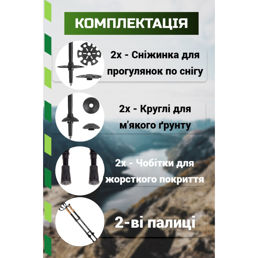 Трекінгові палиці PowerPlay 9107 Friluftsliv Black/White 80-135 см (PP_9107_FRILUFTSLIV) - зображення 5