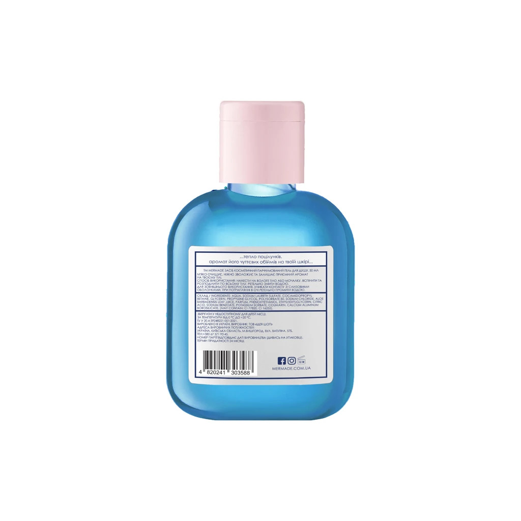 Гель для душу Mermade Boyfriend 50 мл (4820241303588) - зображення 2