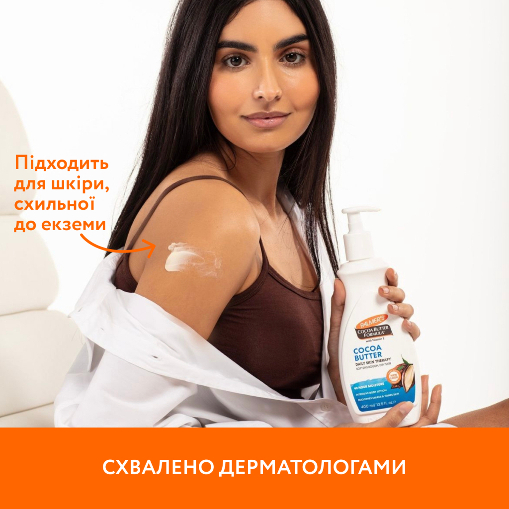 Лосьйон для тіла Palmer's Cocoa Butter Formula З Олією какао і Вітаміном Е 400 мл (010181041655) - зображення 6
