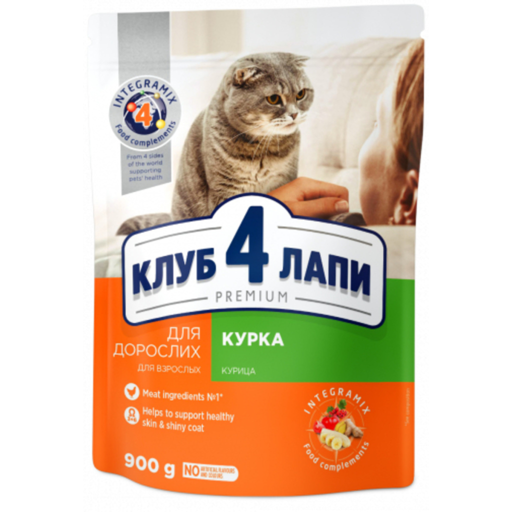 Сухий корм для кішок Club 4 Paws Преміум. Зі смаком курки 900 г (4820083909139) - зображення 1