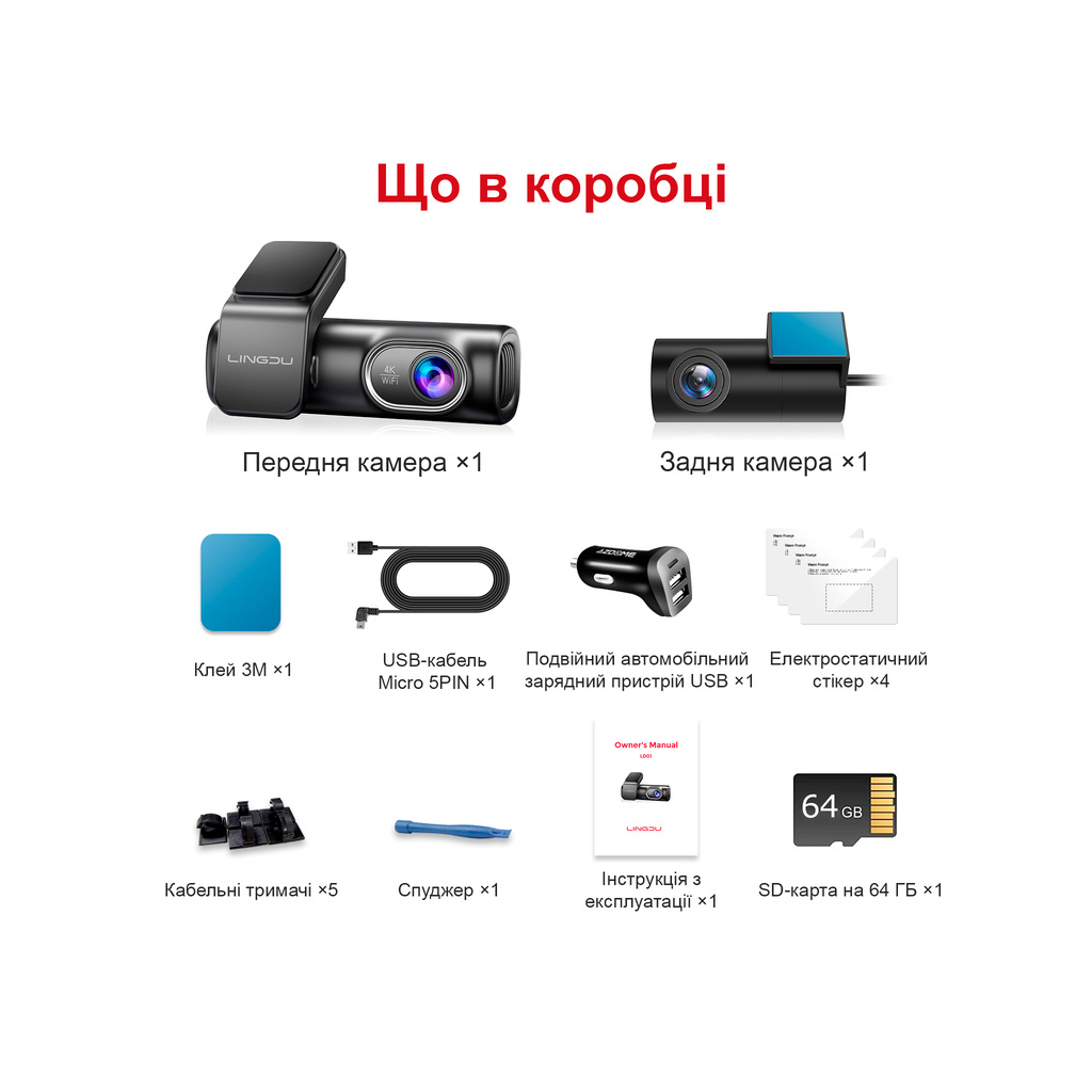 Відеореєстратор LINGDU Dash Cam LD01 + Micro SD 64GB - зображення 6