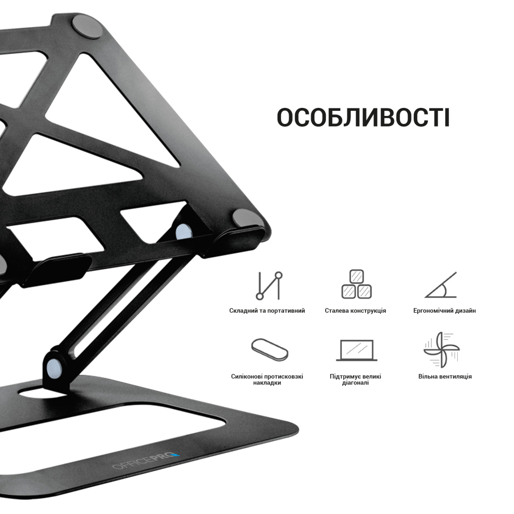 Підставка до ноутбука OfficePro LS380B - зображення 5