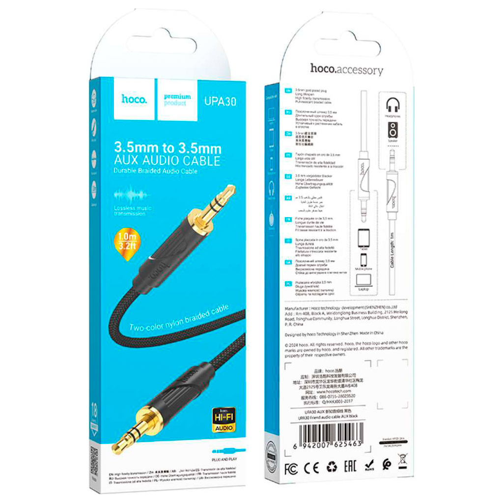 Кабель мультимедійний 3.5mm M to 3.5mm M 1.0m Black HOCO (6942007625463) - зображення 3