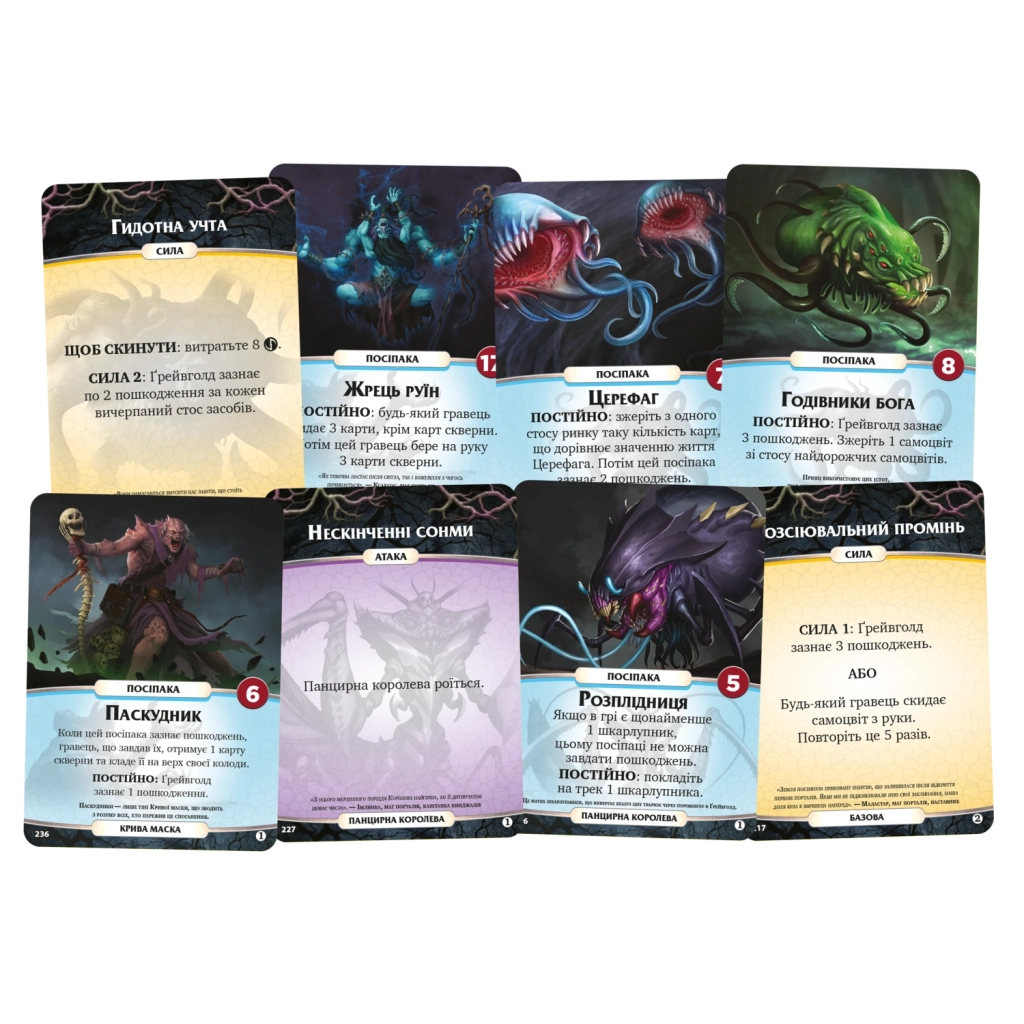 Настільна гра Geekach Games Кінець віків (Aeon’s End) (укр.) (GKCH140AE) - зображення 3