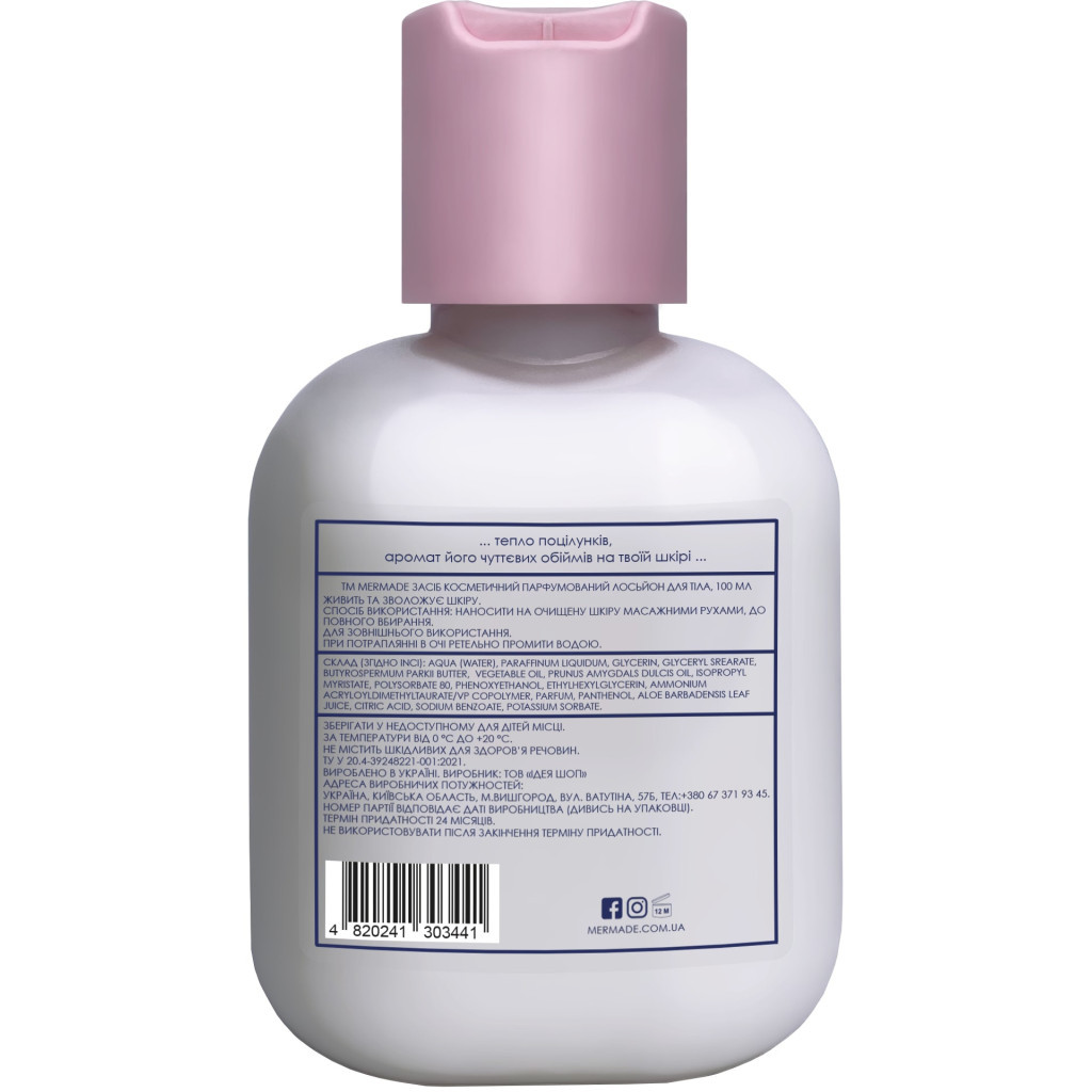 Лосьйон для тіла Mermade Boyfriend Парфумований 100 мл (4820241303441) - зображення 2