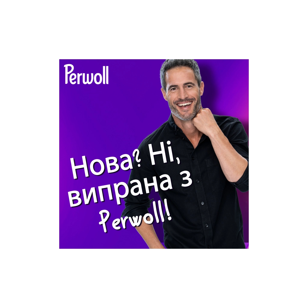 Гель для прання Perwoll Для темних та чорних речей 3.75 л (9000101810295) - зображення 5