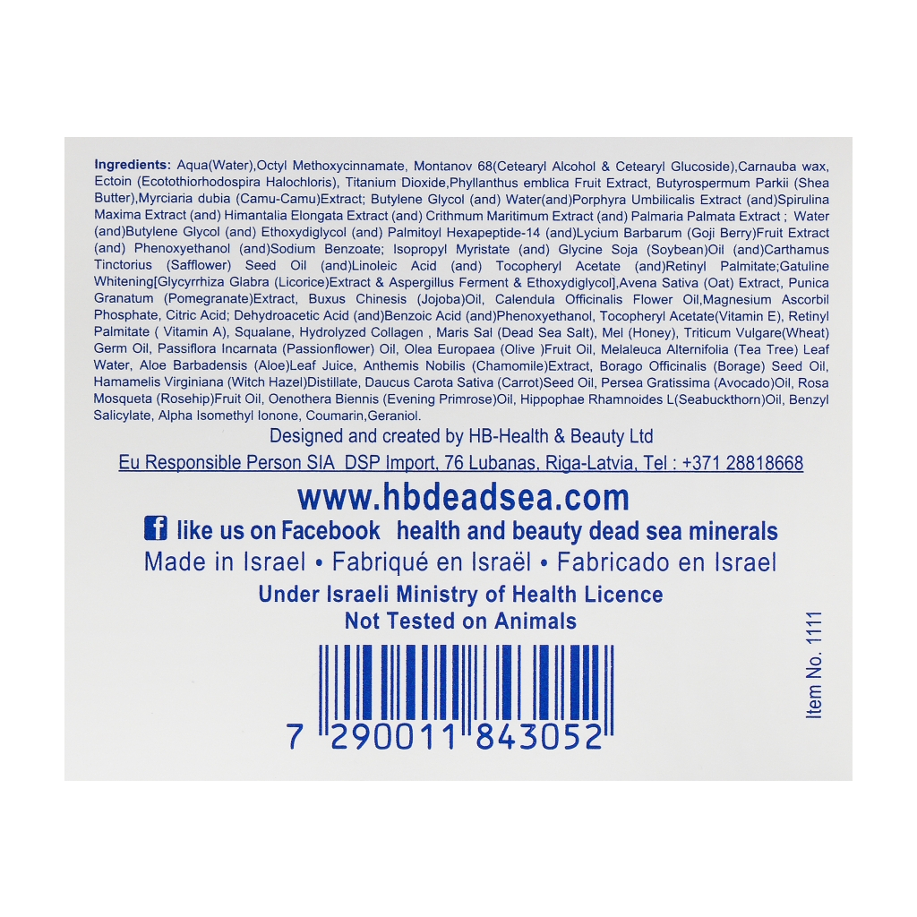 Крем для обличчя Health and Beauty Освітлювальний 50 мл (7290011843052) - изображение 3