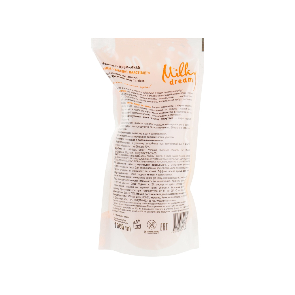 Рідке мило Milky Dream Мед з вівсяними пластівцями дой-пак 1000 мл (4820205300189) - зображення 2