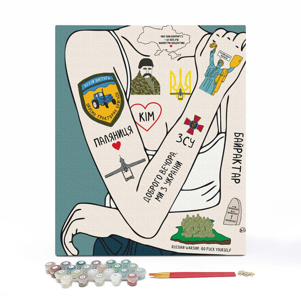 Картина по номерам Orner Україна 40х50 см (orner-1668) - зображення 2