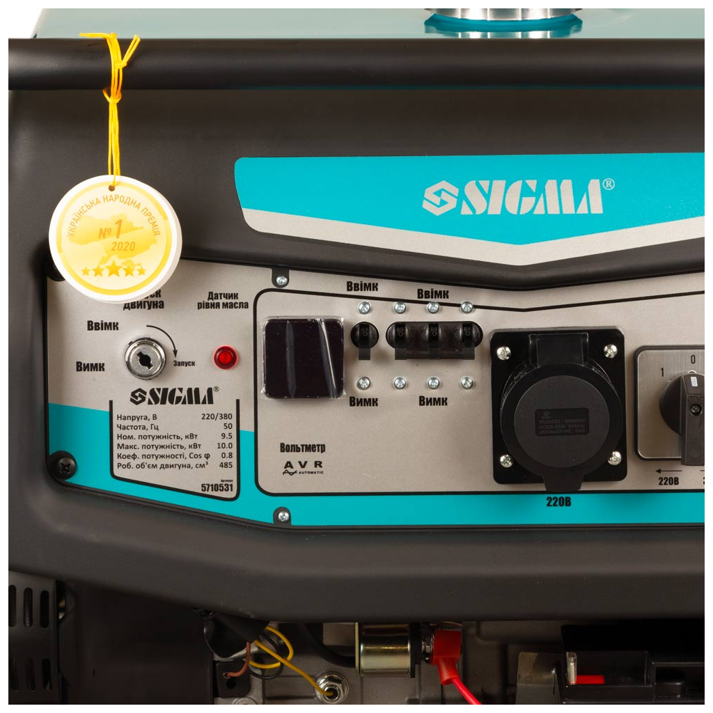 Генератор Sigma 220V/380V 3ф 9.5/10.0kW электрозапуск (5710531) - зображення 10