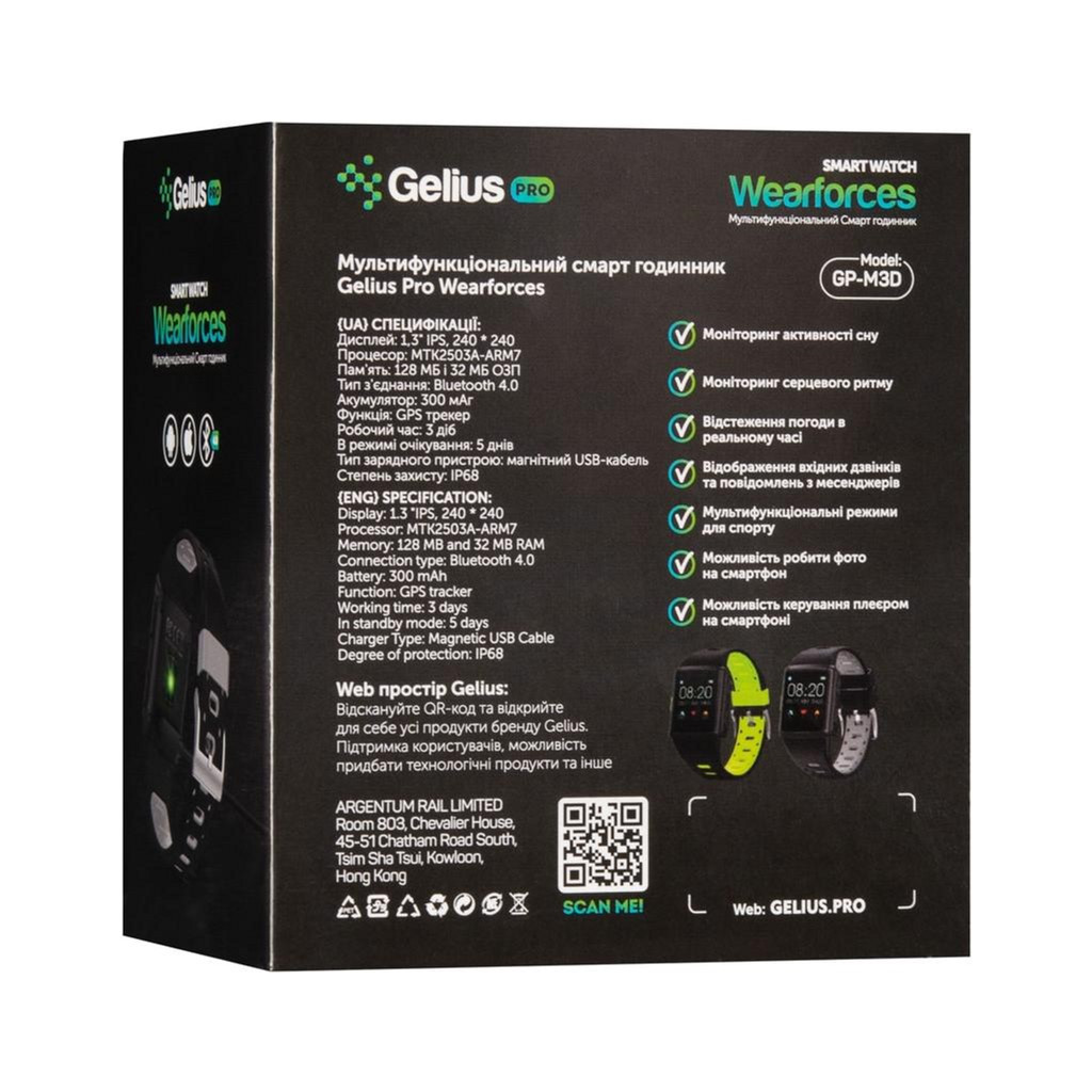 Смарт-годинник Gelius Pro M3D (WEARFORCES GPS) Black/Grey - зображення 16