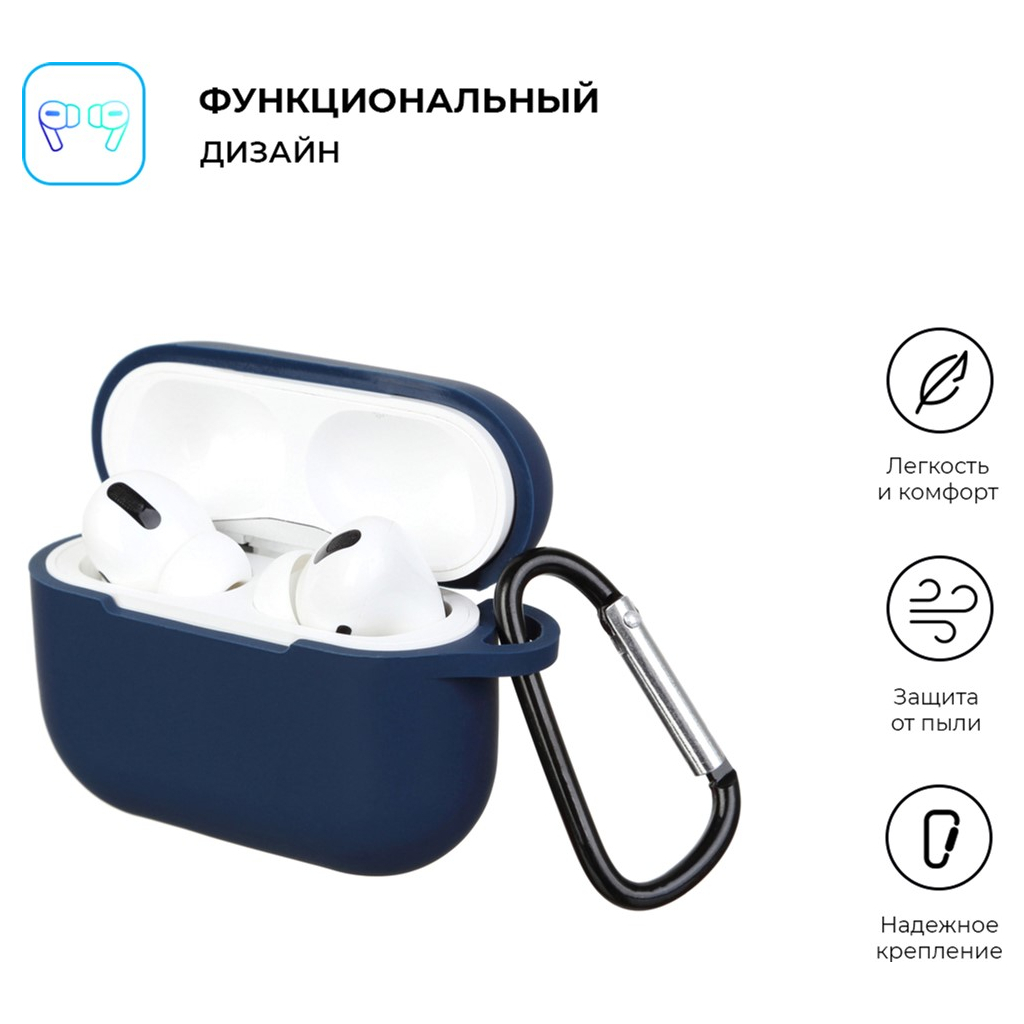 Чохол для навушників Armorstandart Silicone Case для Apple Airpods Pro Midnight Blue (ARM56080) - зображення 2