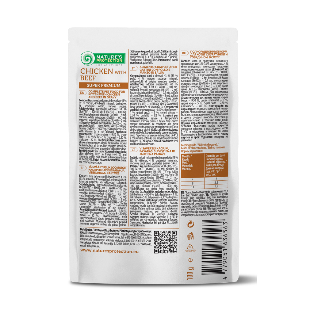 Вологий корм для кішок Nature's Protection Kitten Healthy Growth Chicken with Beef 100 г (NPUPF63656) - зображення 2