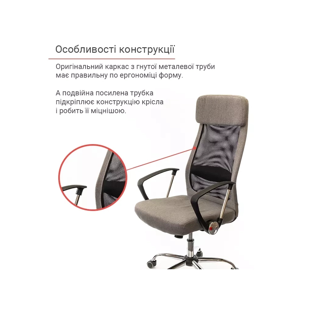 Офісне крісло Аклас Гілмор FX CH TILT Сіре (10920) - зображення 8