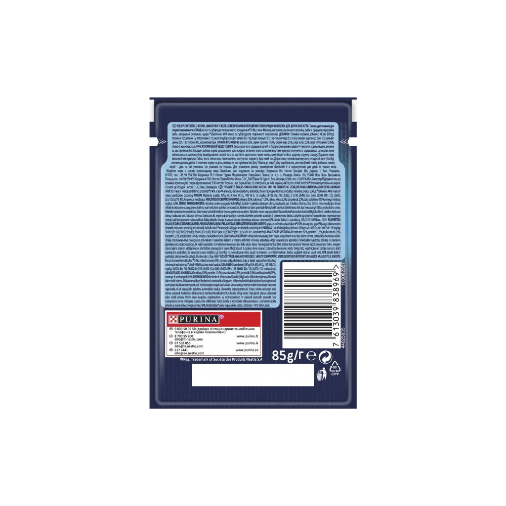 Вологий корм для кішок Purina Felix Fantastic з ягням у желе 85 г (7613039838969) - зображення 2
