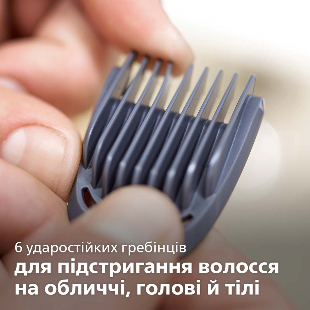 Тример Philips MG3740/15 - зображення 6