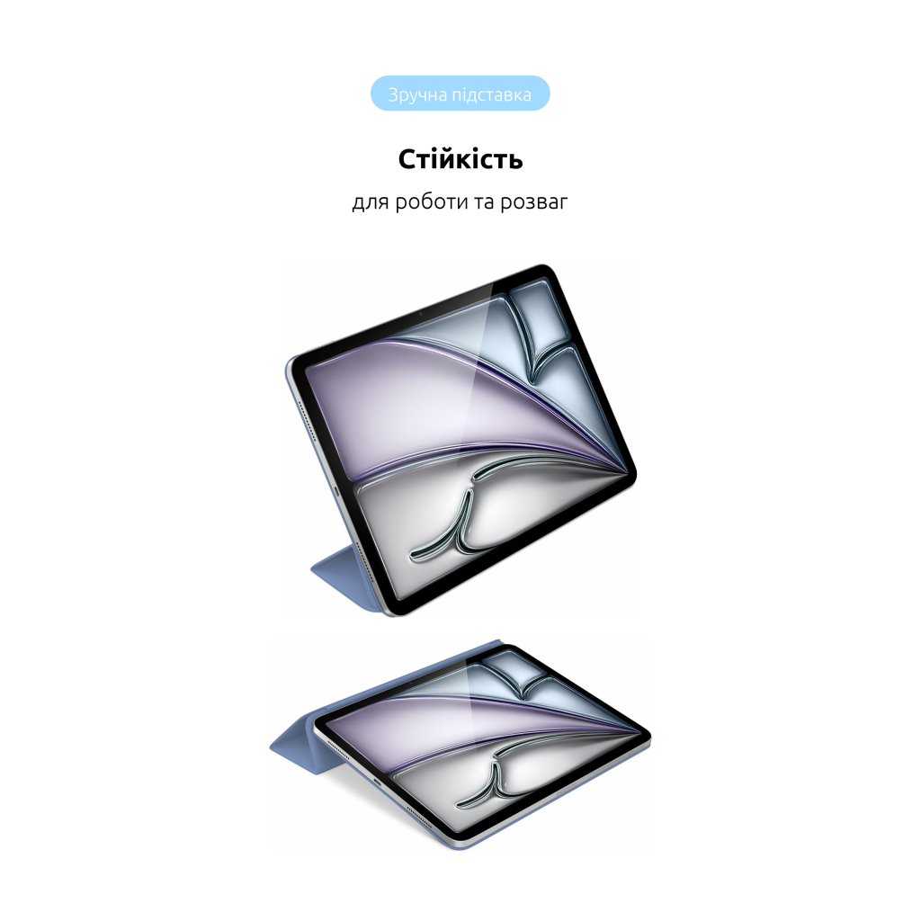 Чохол до планшета Armorstandart Smart Case iPad Air 11 2024 Light Violet (ARM78148) - зображення 5