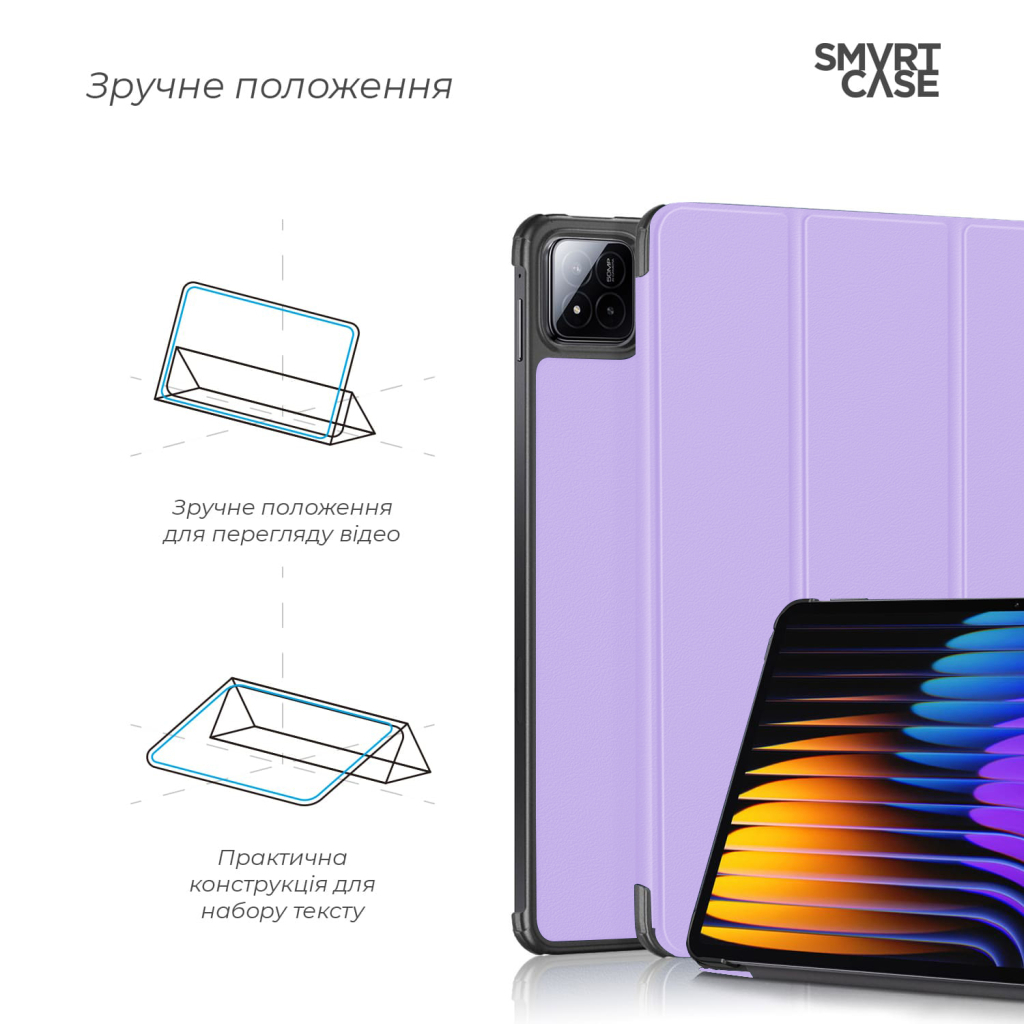 Чохол до планшета Armorstandart Smart Xiaomi Pad 7 / 7 Pro Lavender (ARM85495) - зображення 4