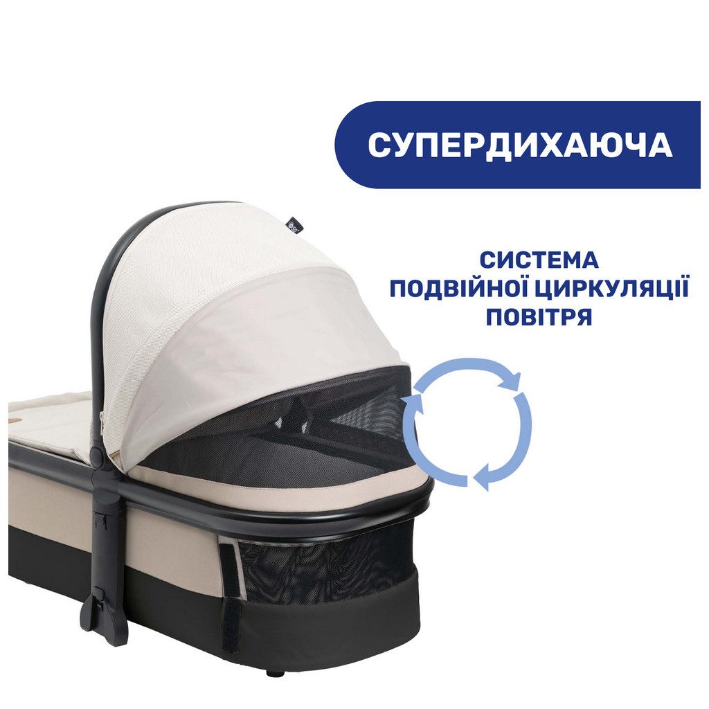 Коляска Chicco 2 в 1 Mysa Бежева (2900990849468) (87026.50.01) - зображення 5