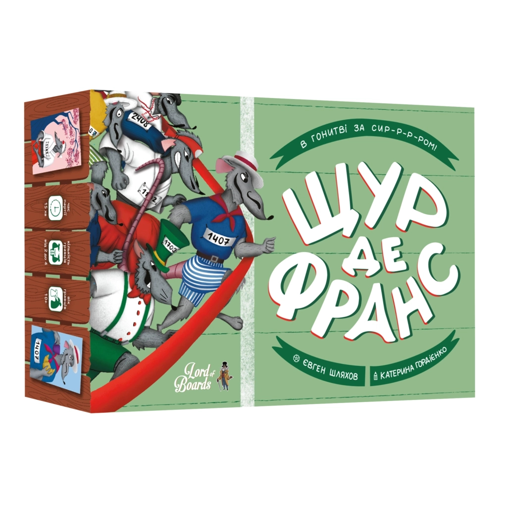 Настільна гра Lord of Boards Щур де Франс (LOB2337UA) - зображення 1