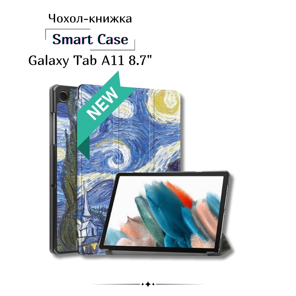 Чохол до планшета BeCover Smart Case Samsung Galaxy Tab A11 SM-X133/X135 8.7" Night (713981) - зображення 1