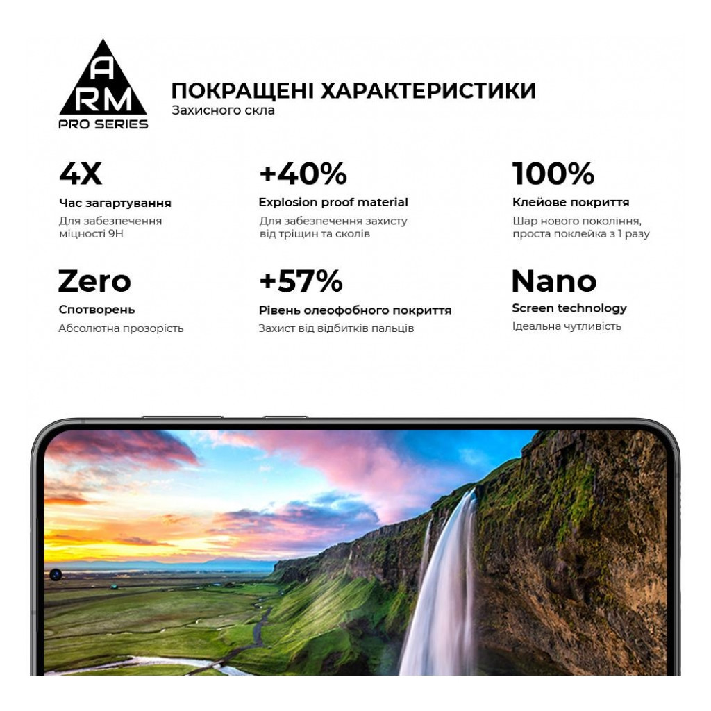 Скло захисне Armorstandart Pro Samsung S24 Plus Black (ARM72437) - зображення 5