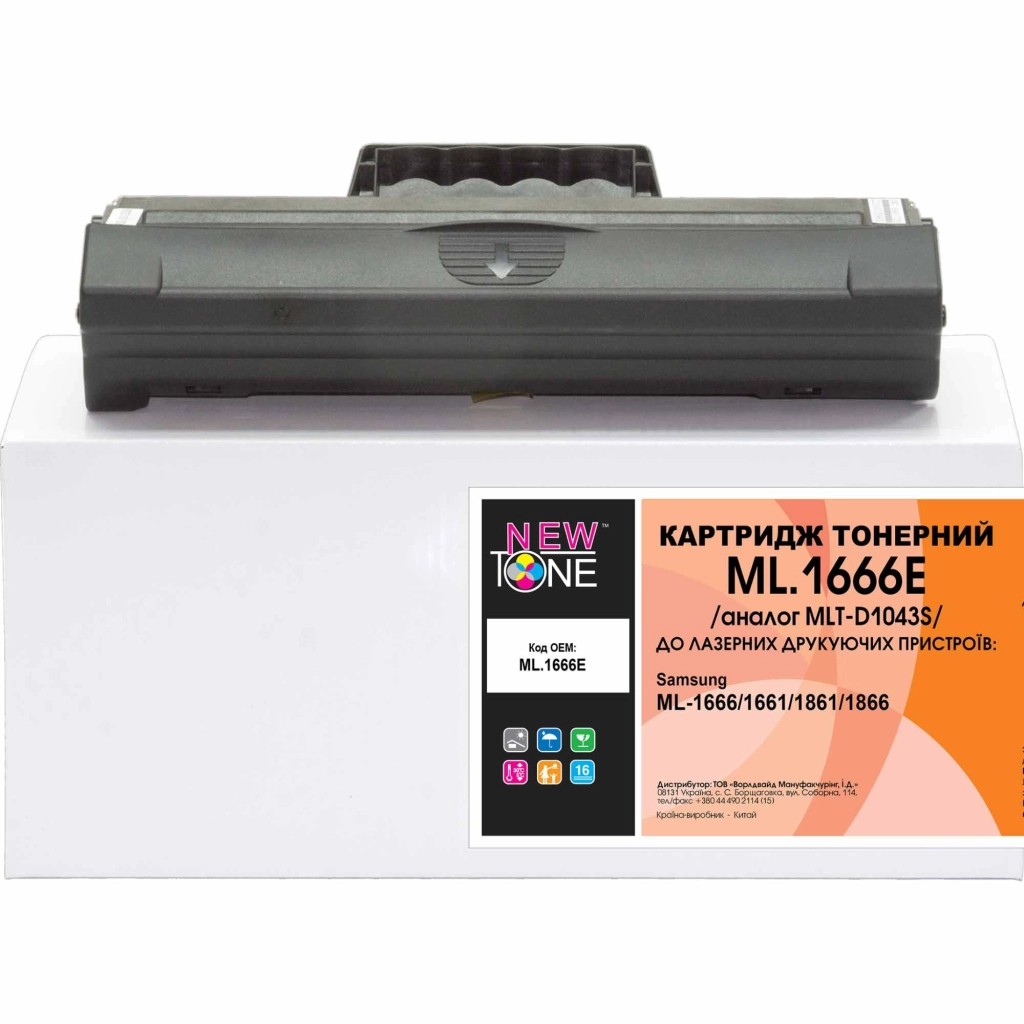 Картридж NewTone для Samsung ML-1666/1661/1861/1866 (ML.1666E) - зображення 2